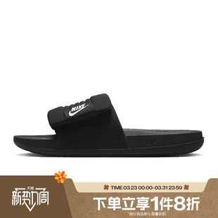 DQ9624 滔搏NIKE耐克男鞋 SLIDE运动休闲拖鞋 ADJUST 001 OFFCOURT