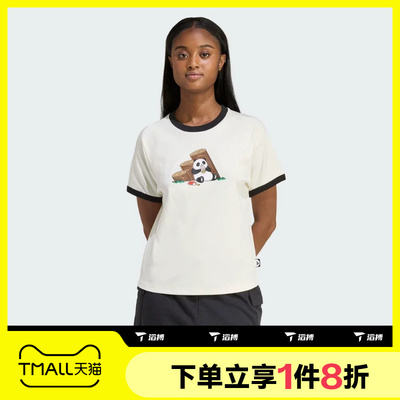 滔搏adidas阿迪达斯女子熊猫印花运动休闲短袖T恤KB7214