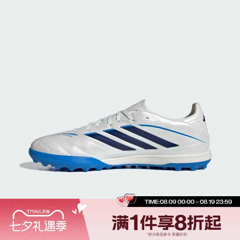 滔搏adidas阿迪达斯男女COPA PURE IV LEAGUE运动足球鞋KI0647
