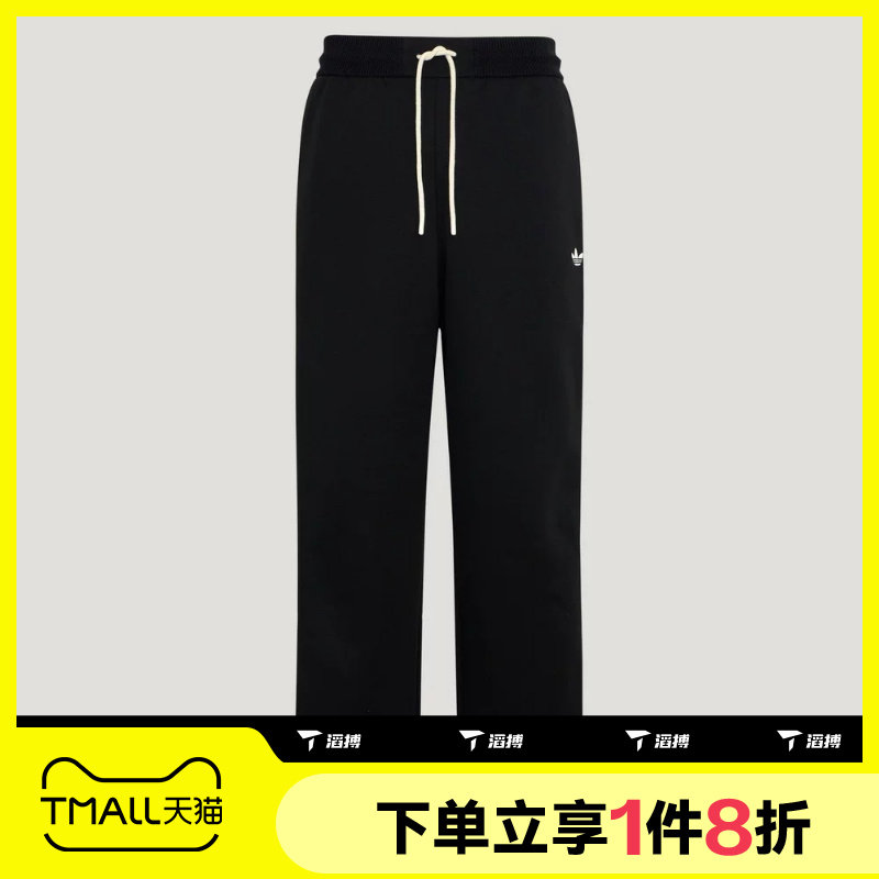 滔搏adidas阿迪达斯三叶草男子运动舒适休闲针织长裤KX7997