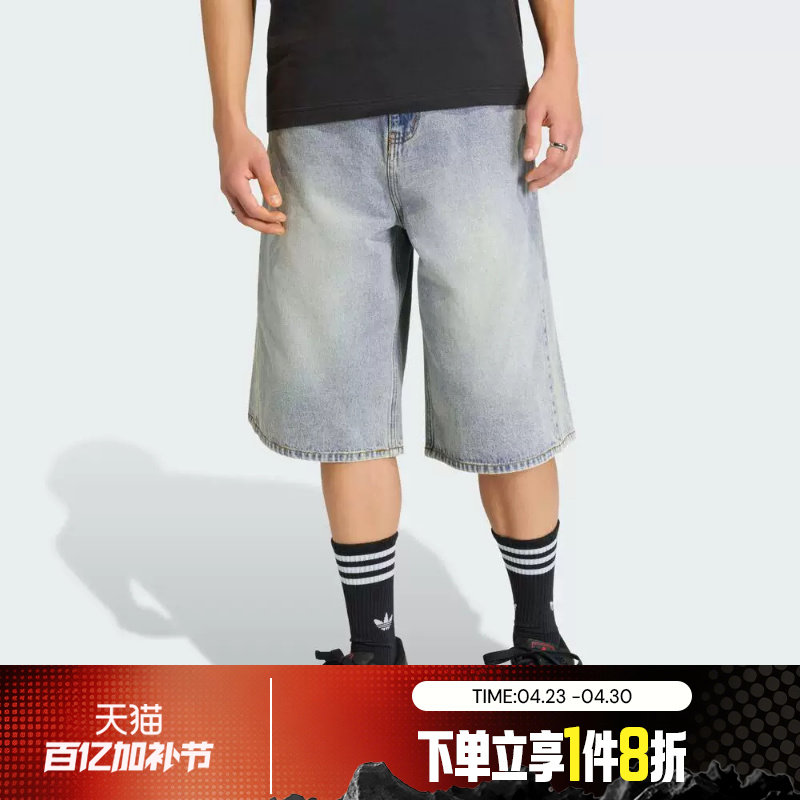 滔搏adidas阿迪达斯三叶草男子运动舒适休闲短裤KE0133