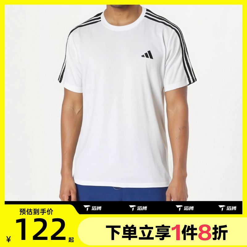 滔搏adidas阿迪达斯男子TR-ES BASE 3S T圆领短运动T恤IB8151