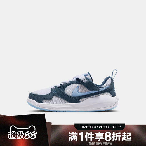 滔搏NIKE耐克小童JORDAN CMFT ERA低帮运动休闲板鞋HQ0507-103