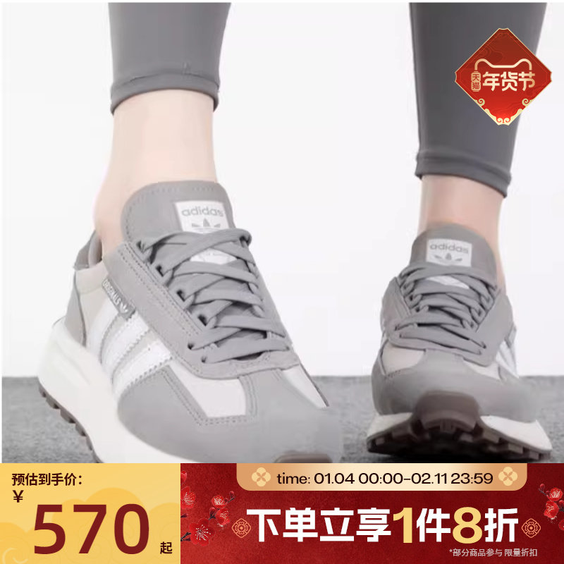 滔搏adidas阿迪三叶草男女鞋RETROP低帮慢跑运动休闲老爹鞋GY9922