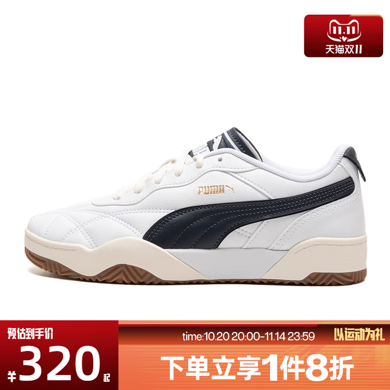 滔搏puma彪马男女鞋-Puma Tifosi运动休闲鞋39745403