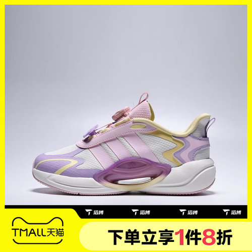 滔搏adidas阿迪达斯大童鞋GALAXY SCOUT旋转按钮运动休闲鞋KH5650