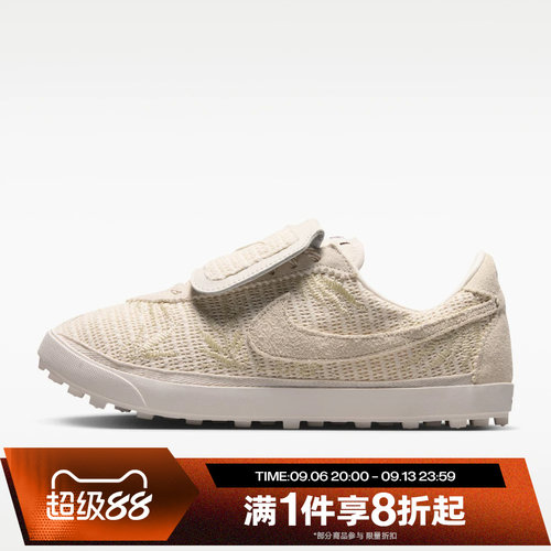 滔搏NIKE耐克女子ASTROGRABBER TXT经典运动休闲鞋IW4937-006