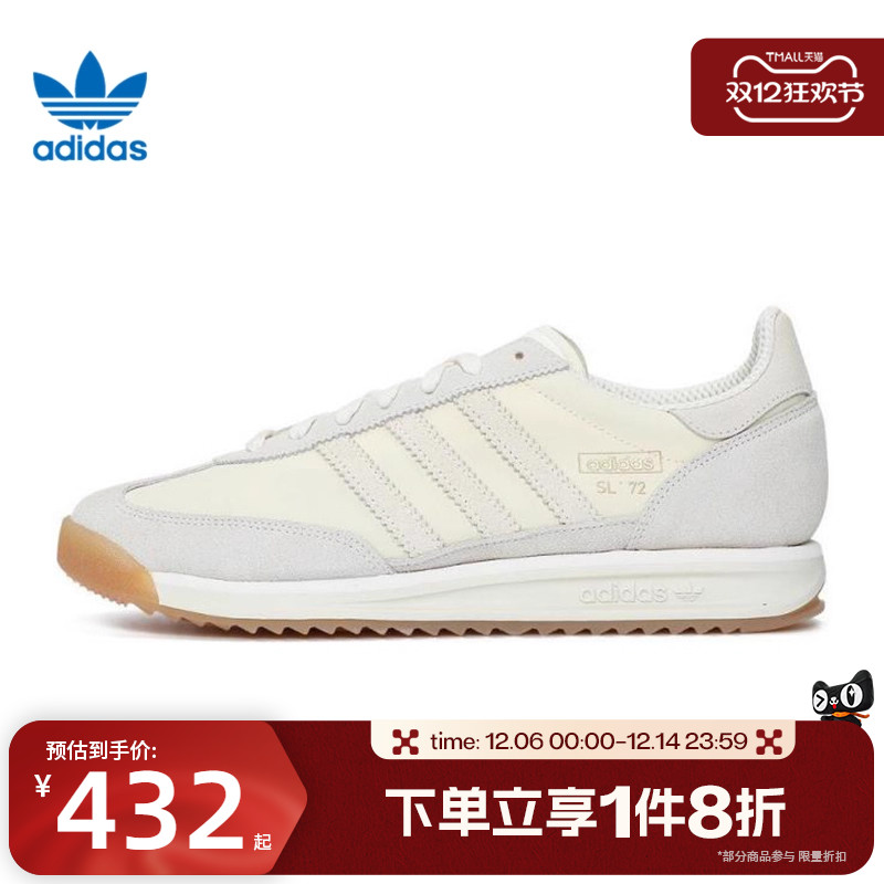 滔搏adidas阿迪达斯三叶草男女鞋SL72 RS时尚休闲舒适经典JH5100