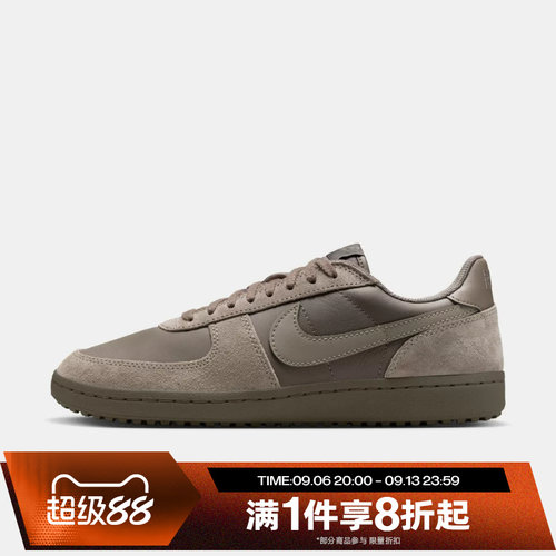 滔搏NIKE耐克男鞋FIELD GENERAL复古滑板运动休闲鞋HV8568-202