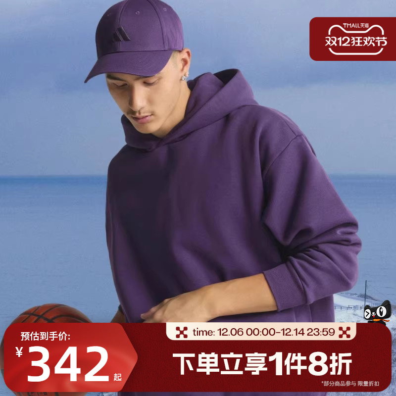 滔搏adidas阿迪达斯男女连帽针织运动休闲套头衫卫衣JX5598