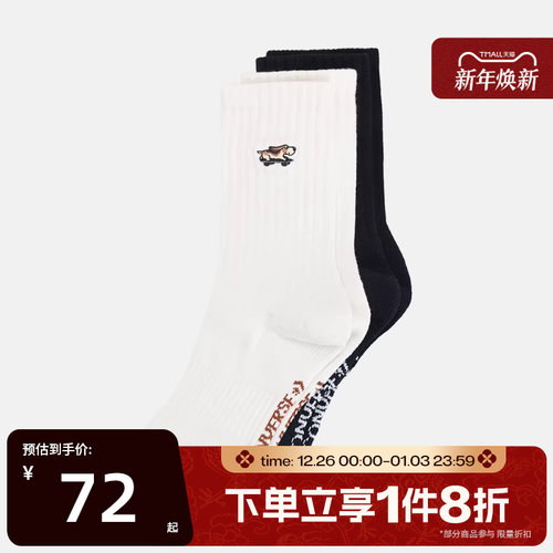 滔搏converse匡威男女休闲袜子UC0698-023