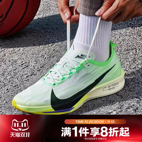 滔搏NIKE耐克男鞋STREAKFLY 2运动休闲训练跑步鞋HF6416-300