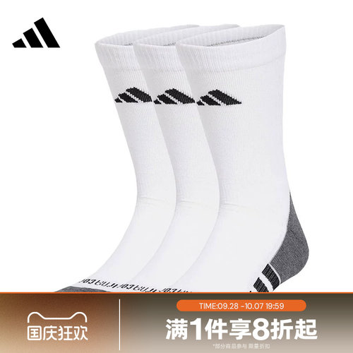 滔搏adidas阿迪达斯男女舒适训练运动休闲袜JD9575