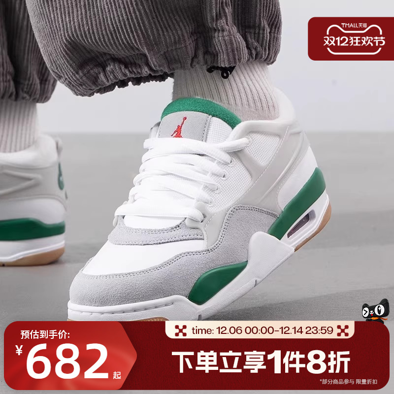 滔搏NIKE耐克男子AIR JORDAN 4低帮复古运动训练篮球鞋FQ7939-103