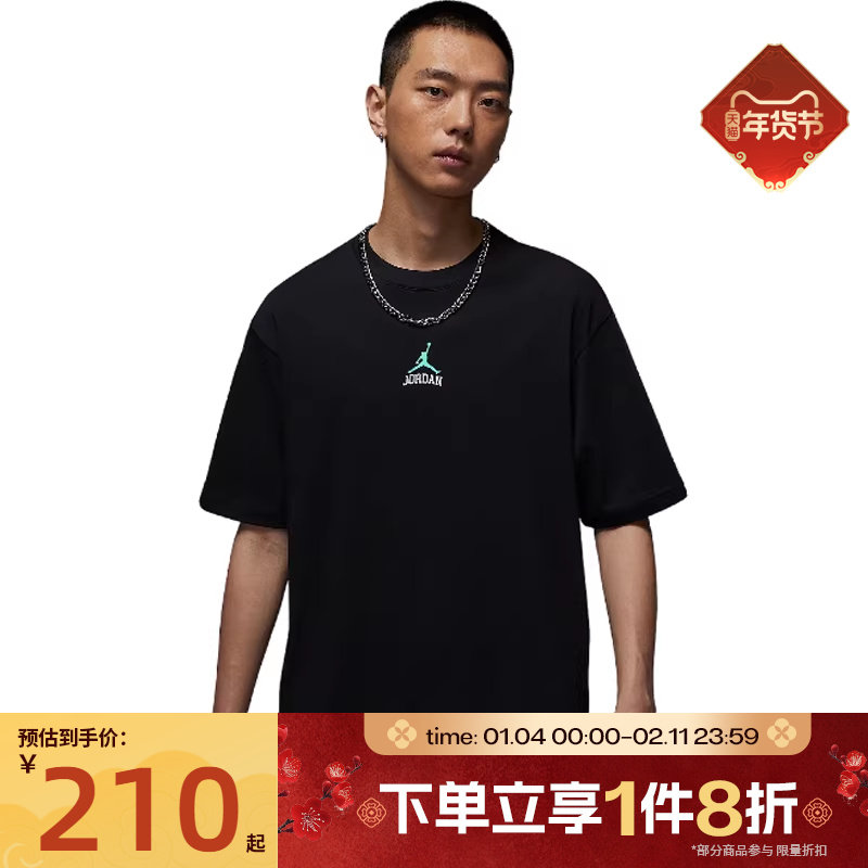 滔搏NIKE耐克男子休闲后背印花短袖运动T恤IM3354-010,运动服/休闲服装,运动T恤,淘宝优惠券,粉丝福利购,淘宝优惠卷