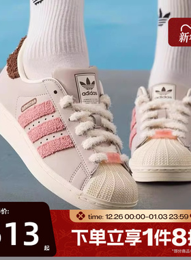 滔搏adidas阿迪达斯三叶草男女SUPERSTAR贝壳头运动休闲鞋JR6986