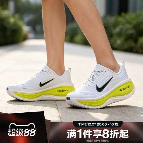 滔搏NIKE耐克男子VOMERO PLUS运动休闲训练跑步鞋HV8150-112
