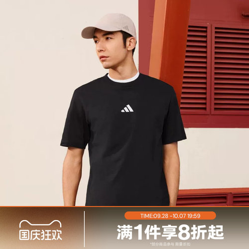 滔搏adidas阿迪达斯男子圆领上衣针织运动休闲短袖T恤JE9024
