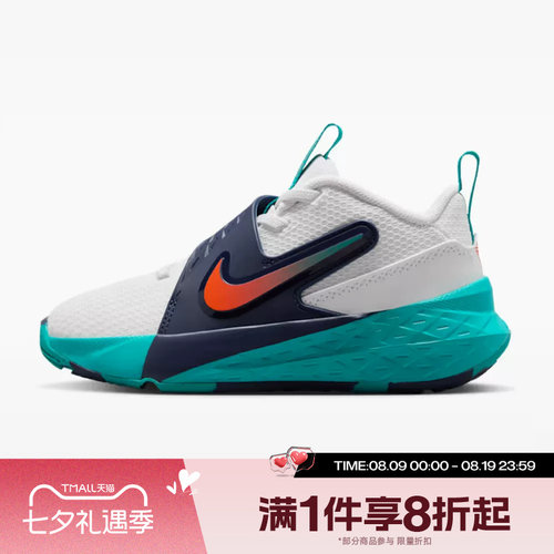 滔搏NIKE耐克小童TEAM HUSTLE D 12运动休闲篮球鞋HF6280-107