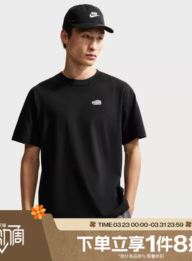 滔搏NIKE耐克男子AS U NSW TEE 运动休闲短袖T恤IH1150-010