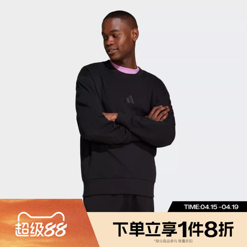 滔搏adidas阿迪达斯男子圆领卫衣套头衫运动休闲上衣宽松IX1261