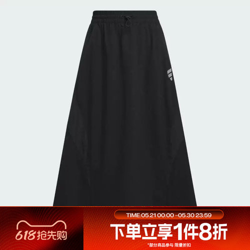 滔搏adidas阿迪达斯女子运动休闲工装半身裙KF0699