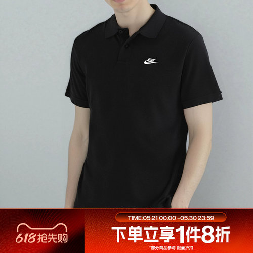 滔搏NIKE耐克男子CLUB SS POLO衫 翻领纽扣短袖运动T恤FN3895-010