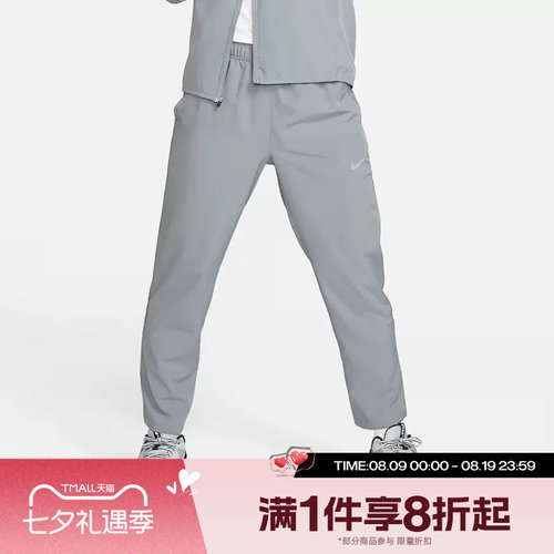 滔搏NIKE耐克男子宽松直筒裤运动长裤轻薄运动裤FB7491-084