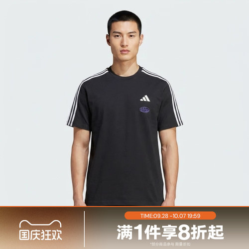 滔搏adidas阿迪达斯男子运动休闲舒适短袖T恤LE1233