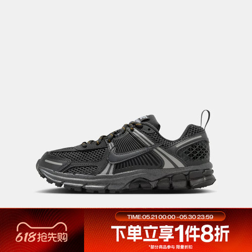 滔搏NIKE耐克大童鞋VOMERO 5 GG网面复古运动休闲鞋IB3812-001