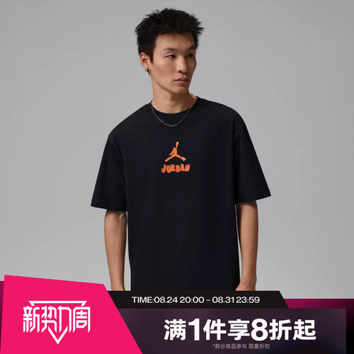 滔搏NIKE耐克男子运动休闲圆领短袖T恤IR6309-010