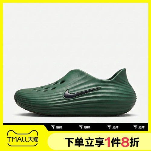 滔搏NIKE耐克男子NIKE REACTX REJUVEN8运动休闲凉鞋HV5060-304