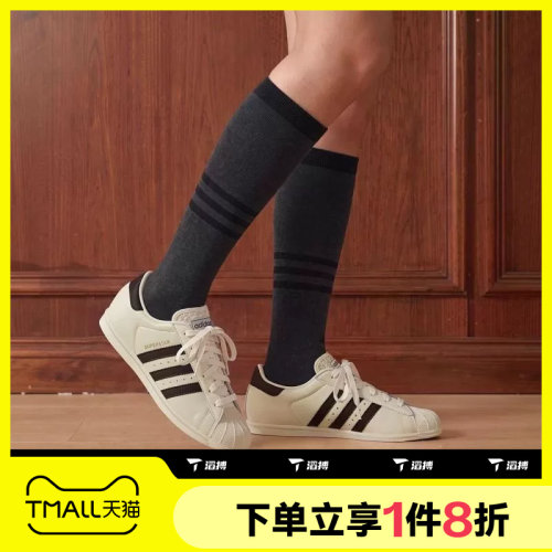 滔搏adidas阿迪达斯三叶草男女SUPERSTAR LO运动休闲鞋KK0422