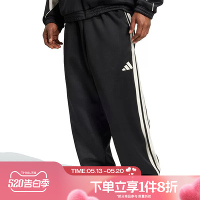滔搏adidas阿迪达斯男子针织长裤运动休闲裤宽松束脚裤JN1822