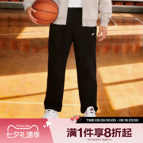 滔搏NIKE耐克男子直筒宽松卫裤运动休闲长裤HQ4423-010
