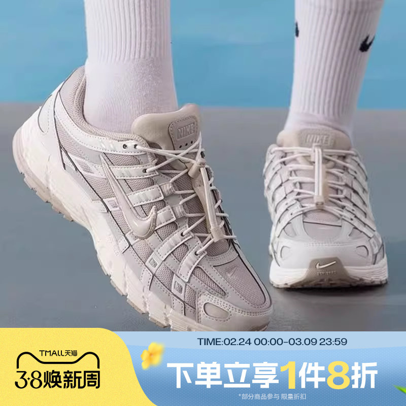 滔搏NIKE耐克女鞋P-6000网面运动休闲复古跑步鞋老爹鞋IM5237-100