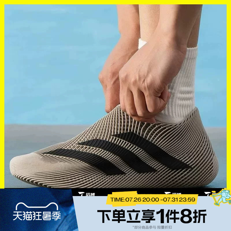 滔搏adidas阿迪达斯男女鞋CLIMACOOLSPW运动休闲训练跑步鞋KJ8977
