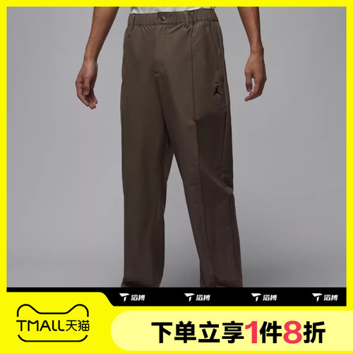 滔搏NIKE耐克男子jordan高尔夫运动休闲梭织长裤HQ8674-040