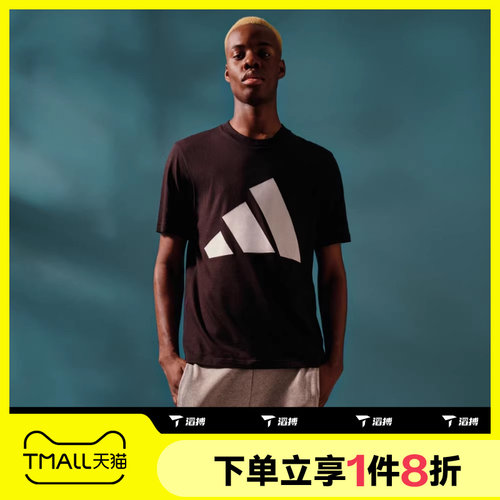 滔搏adidas阿迪达斯男子舒适运动休闲短袖圆领T恤宽松JE8945