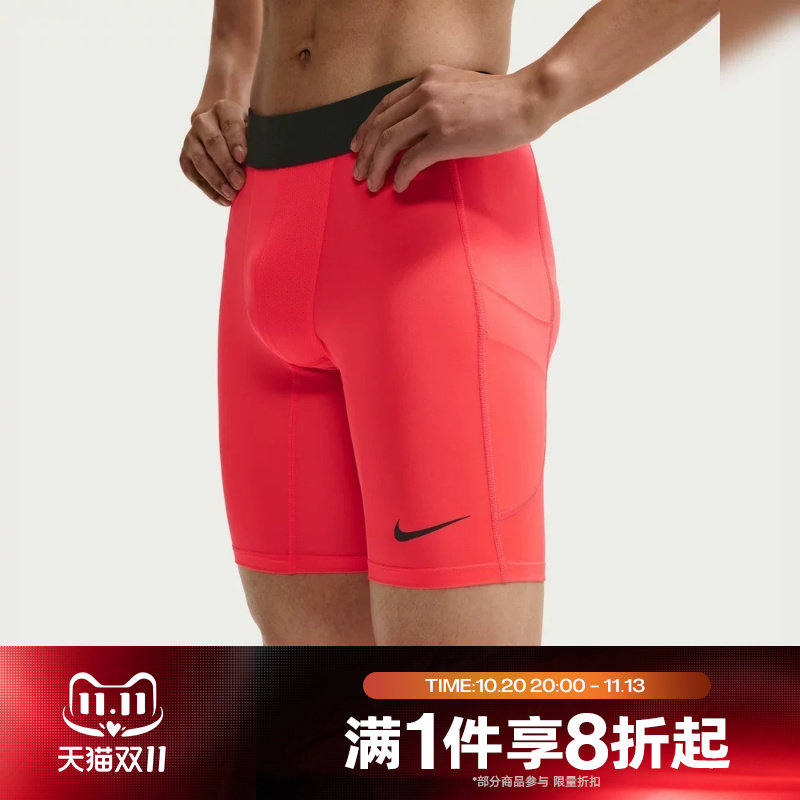 滔搏NIKE耐克男子运动休闲训练紧身短裤FB7964-644