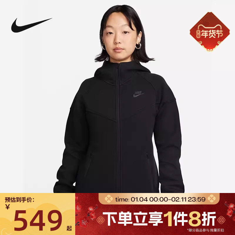 滔搏NIKE耐克女子logo印花运动休闲连帽夹克外套针织FB8339-010,运动服/休闲服装,运动茄克/外套,淘宝优惠券,粉丝福利购,淘宝优惠卷
