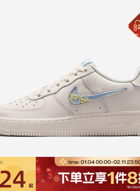滔搏NIKE耐克大童AIR FORCE 1时尚百搭运动休闲鞋IM6697-141
