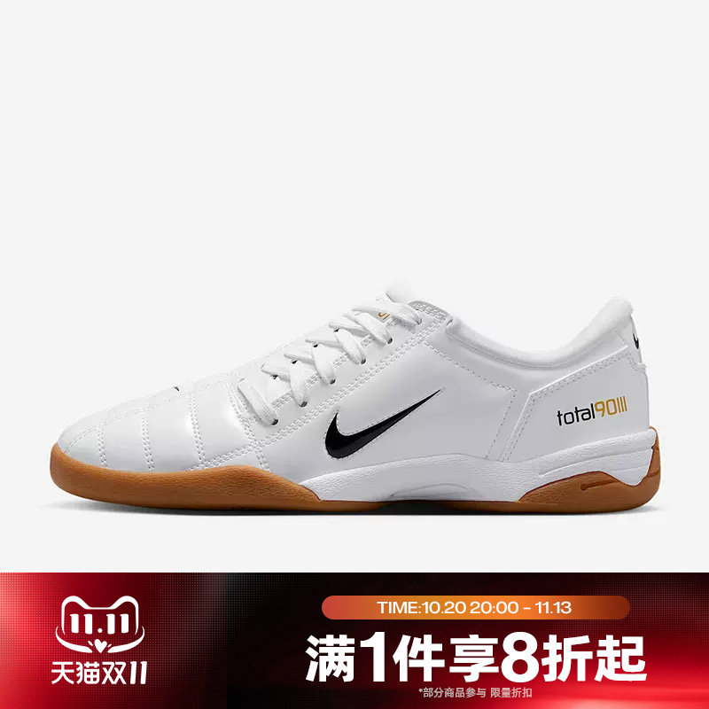 滔搏NIKE耐克女鞋T90薄底板鞋百搭休闲复古足球运动鞋IB5666-100