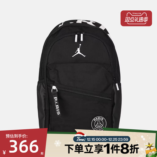滔搏NIKE耐克男女运动休闲双肩包JD2543004AD-001