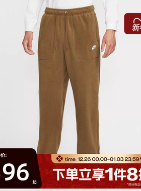 滔搏NIKE耐克男子运动休闲长裤HV1349-235