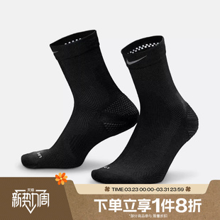 滔搏NIKE耐克男袜女袜运动舒适休闲袜IF2508 010