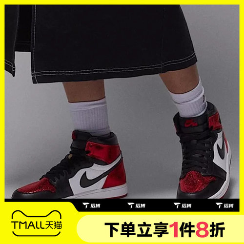 滔搏NIKE耐克女鞋AJ1高帮复古板鞋运动训练篮球鞋FD2596-602