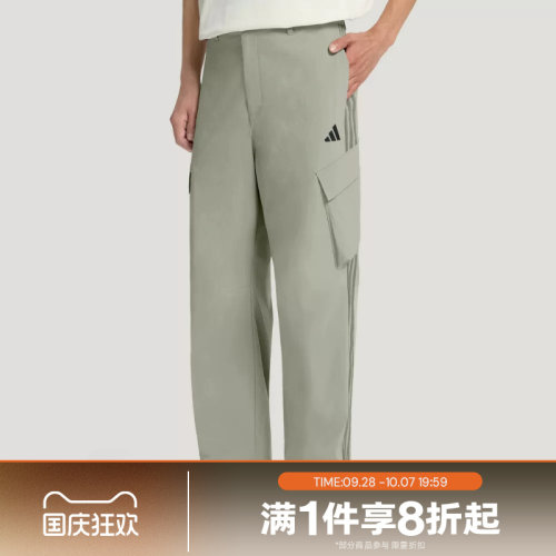 滔搏adidas阿迪达斯男子运动休闲舒适长裤LE1264