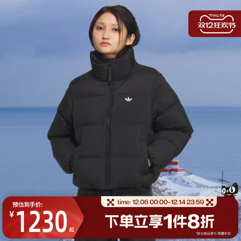 滔搏adidas阿迪达斯三叶草女子保暖户外运动休闲羽绒服KC2659
