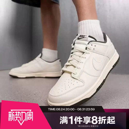 滔搏NIKE耐克男子DUNK LOW RETRO复古百搭运动休闲鞋HF5441-011